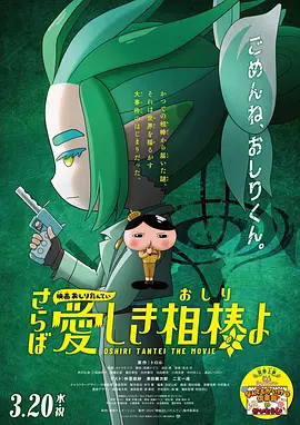 东方成人av